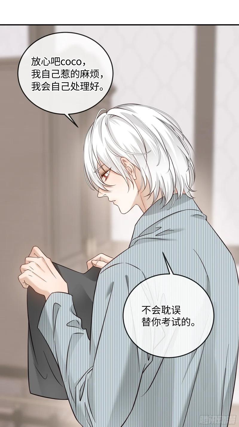 018让人欲罢不能的糖果 第54页
