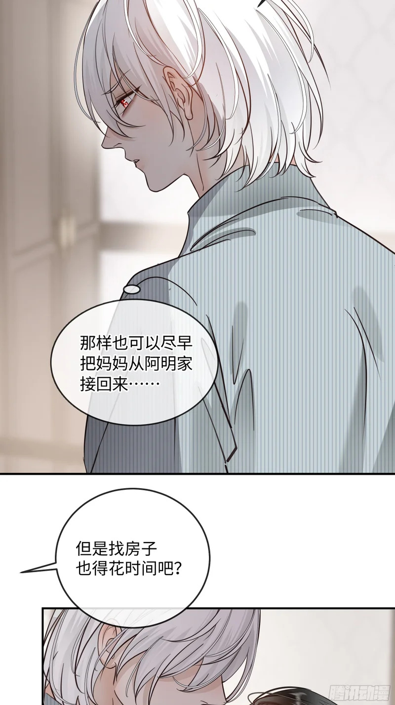 018让人欲罢不能的糖果 第58页
