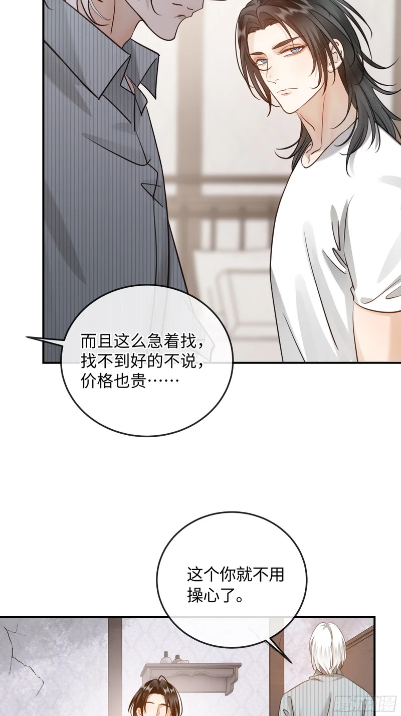 018让人欲罢不能的糖果 第59页