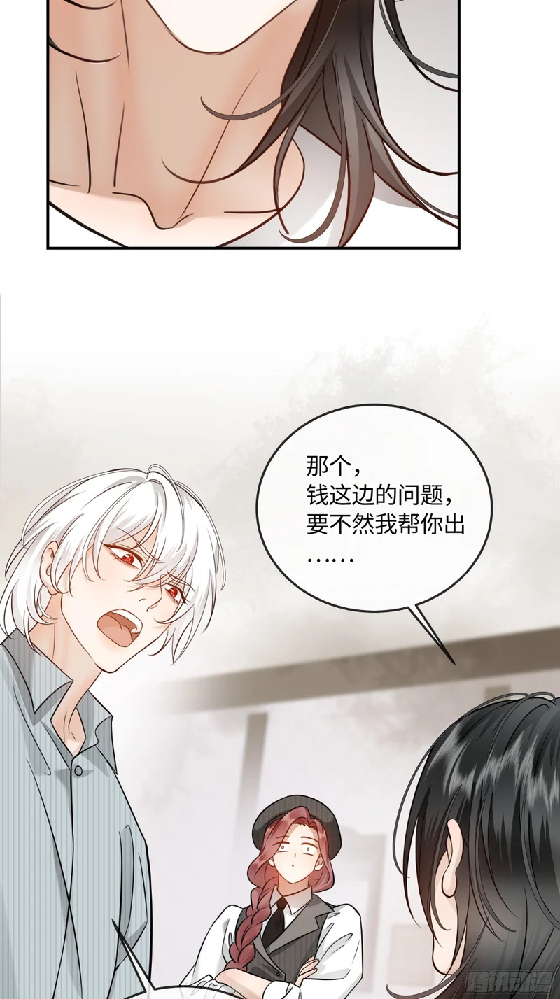 018让人欲罢不能的糖果 第64页
