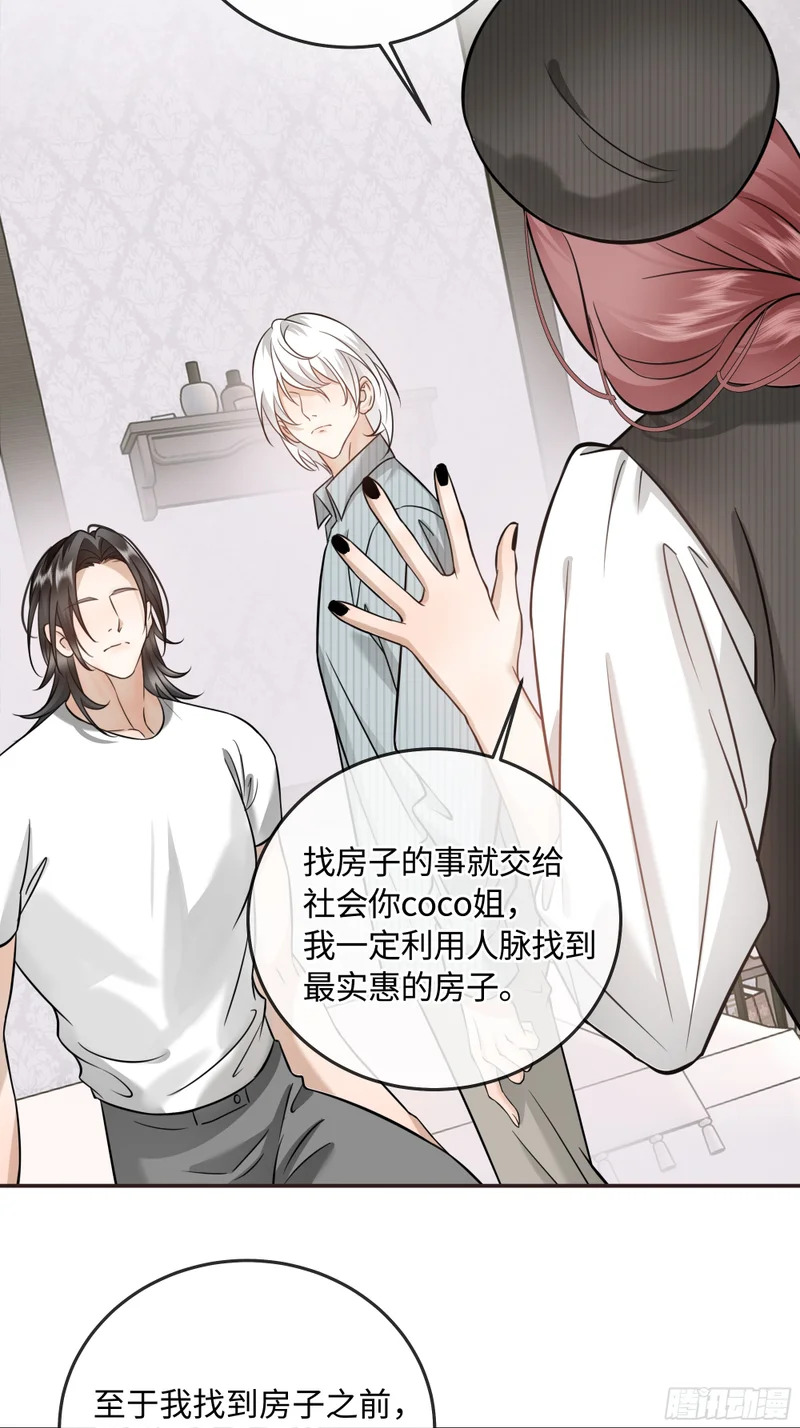 018让人欲罢不能的糖果 第66页