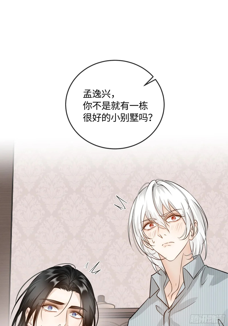 018让人欲罢不能的糖果 第68页