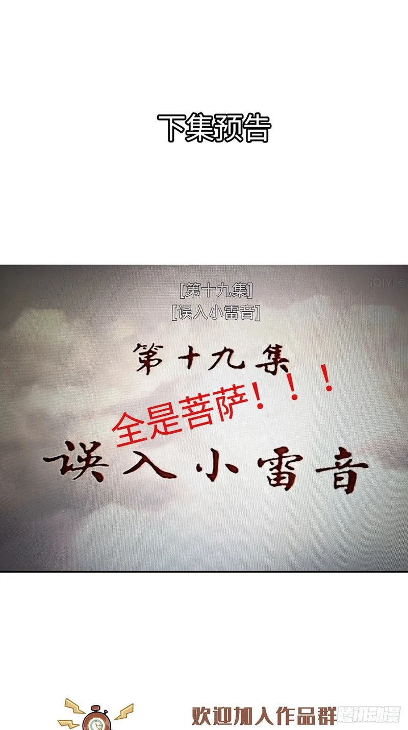 018让人欲罢不能的糖果 第71页