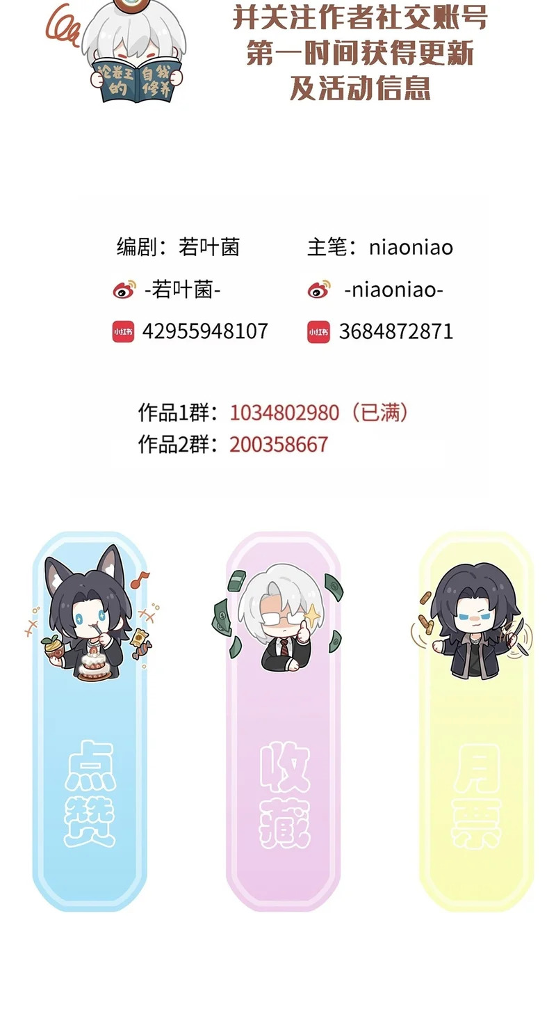018让人欲罢不能的糖果 第72页