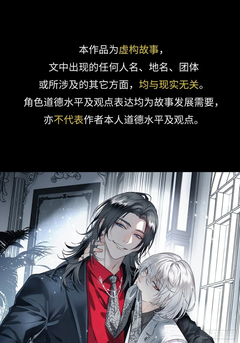 019神仙指路·之二 第1页