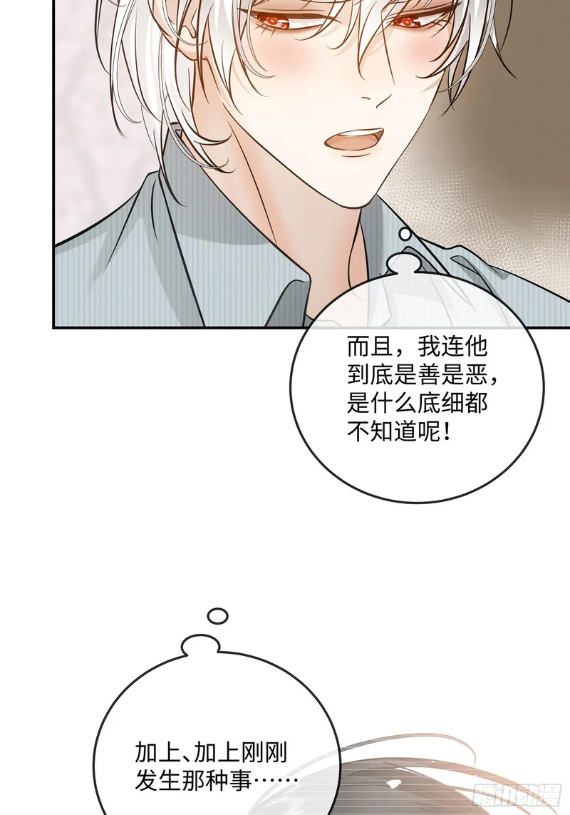 019神仙指路·之二 第7页