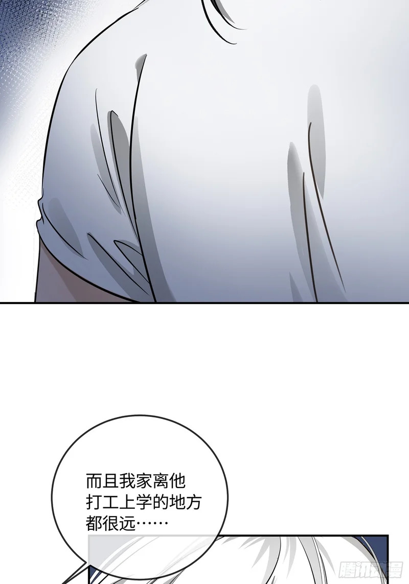 019神仙指路·之二 第12页