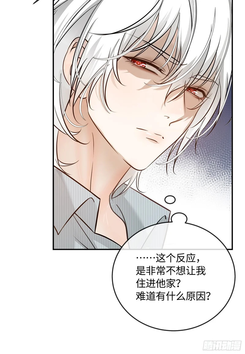 019神仙指路·之二 第13页