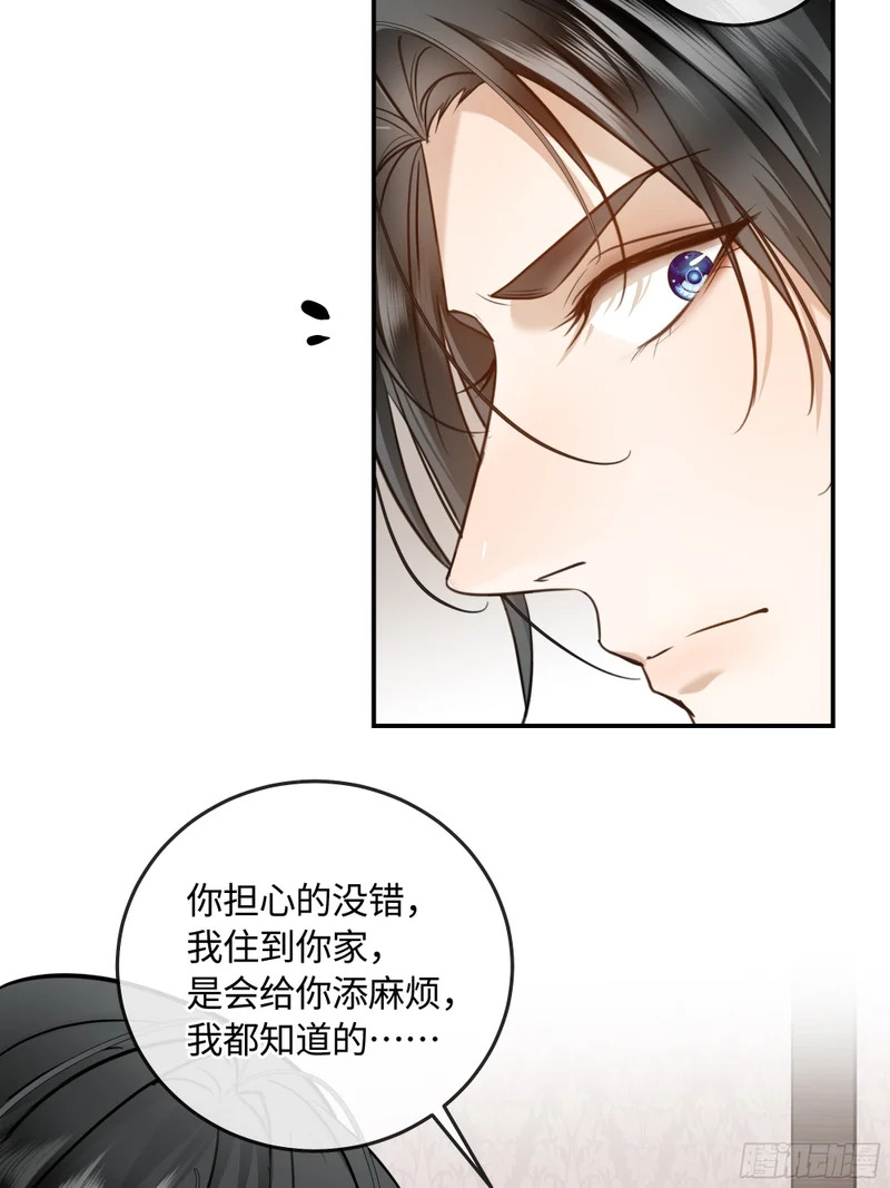 019神仙指路·之二 第15页