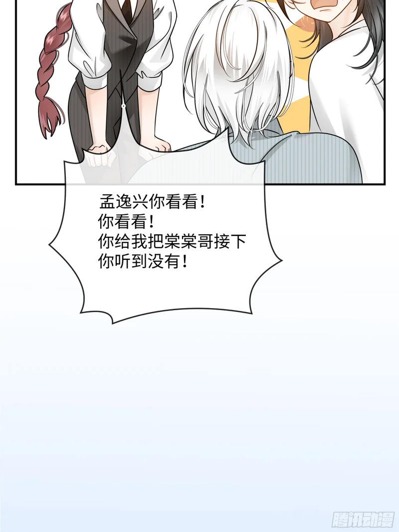 019神仙指路·之二 第18页