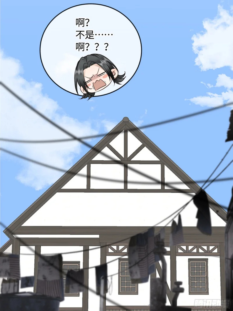 019神仙指路·之二 第20页