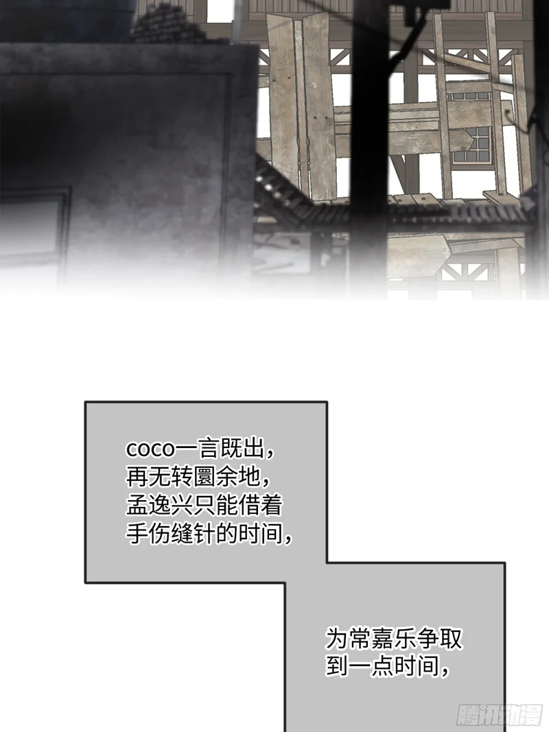 019神仙指路·之二 第21页