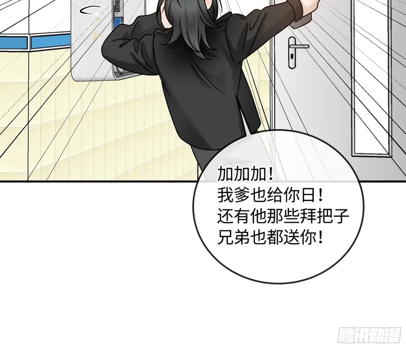 019神仙指路·之二 第24页