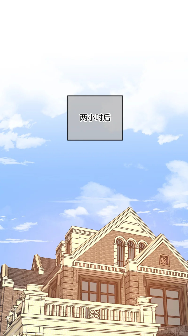 019神仙指路·之二 第25页