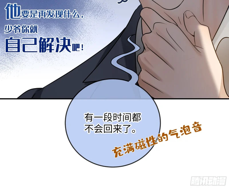 019神仙指路·之二 第32页