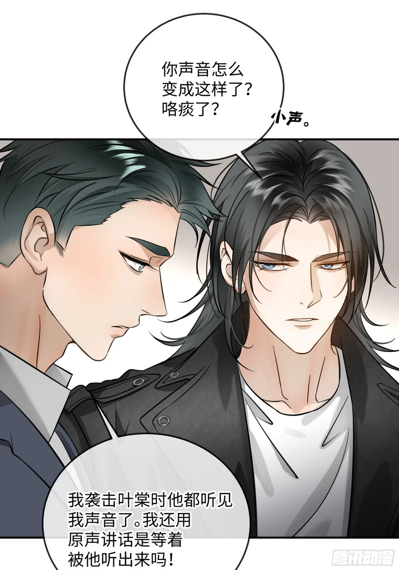 019神仙指路·之二 第35页