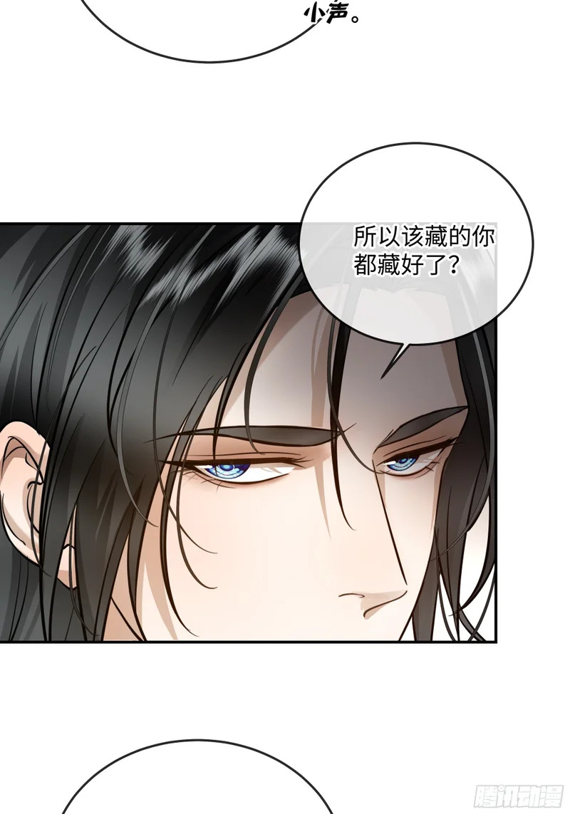 019神仙指路·之二 第36页