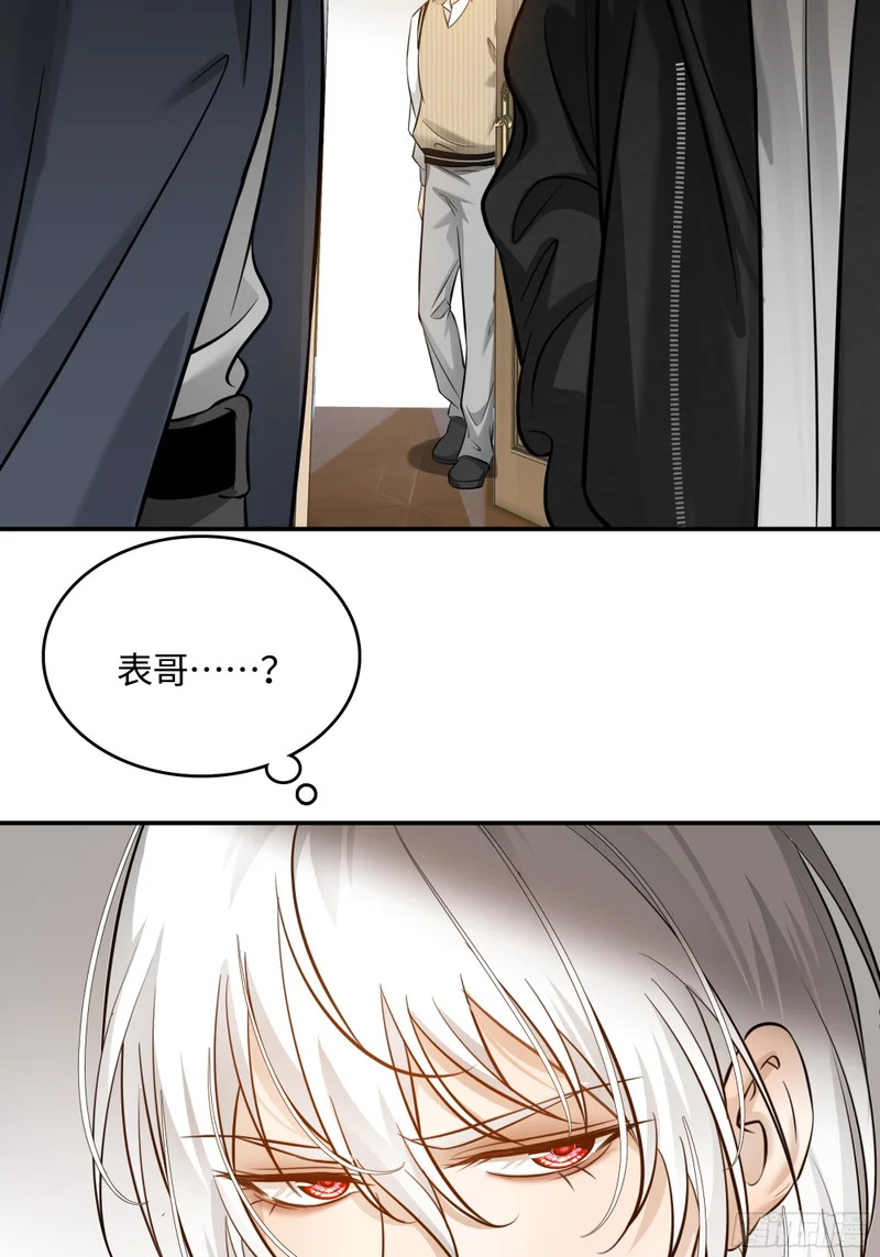 019神仙指路·之二 第39页
