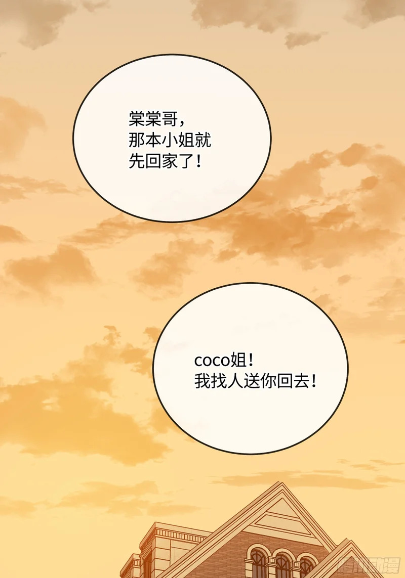 019神仙指路·之二 第41页