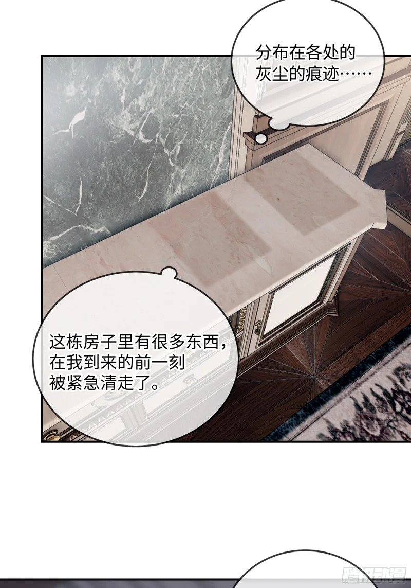 019神仙指路·之二 第45页