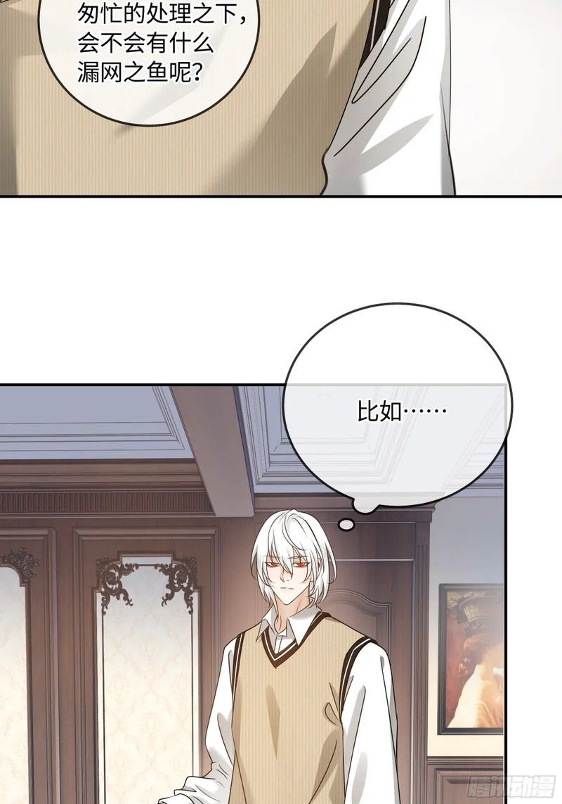 019神仙指路·之二 第47页
