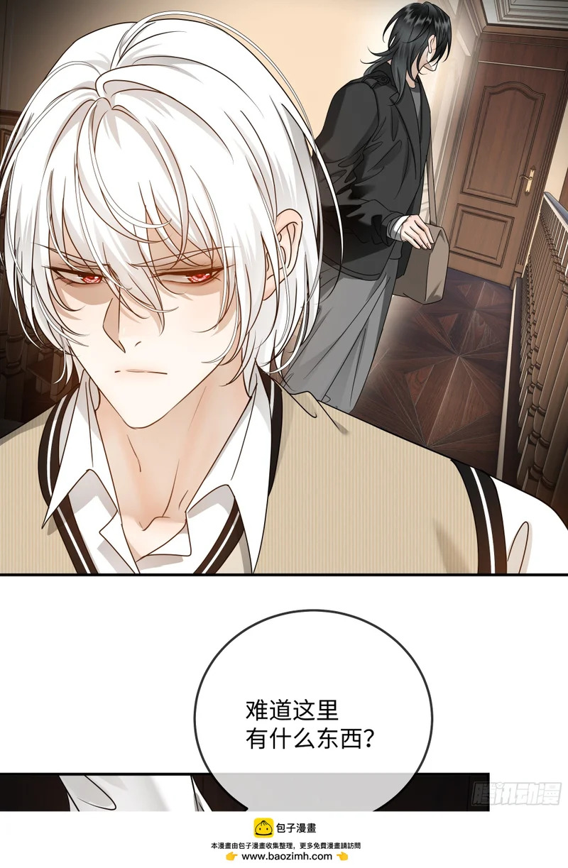 019神仙指路·之二 第50页