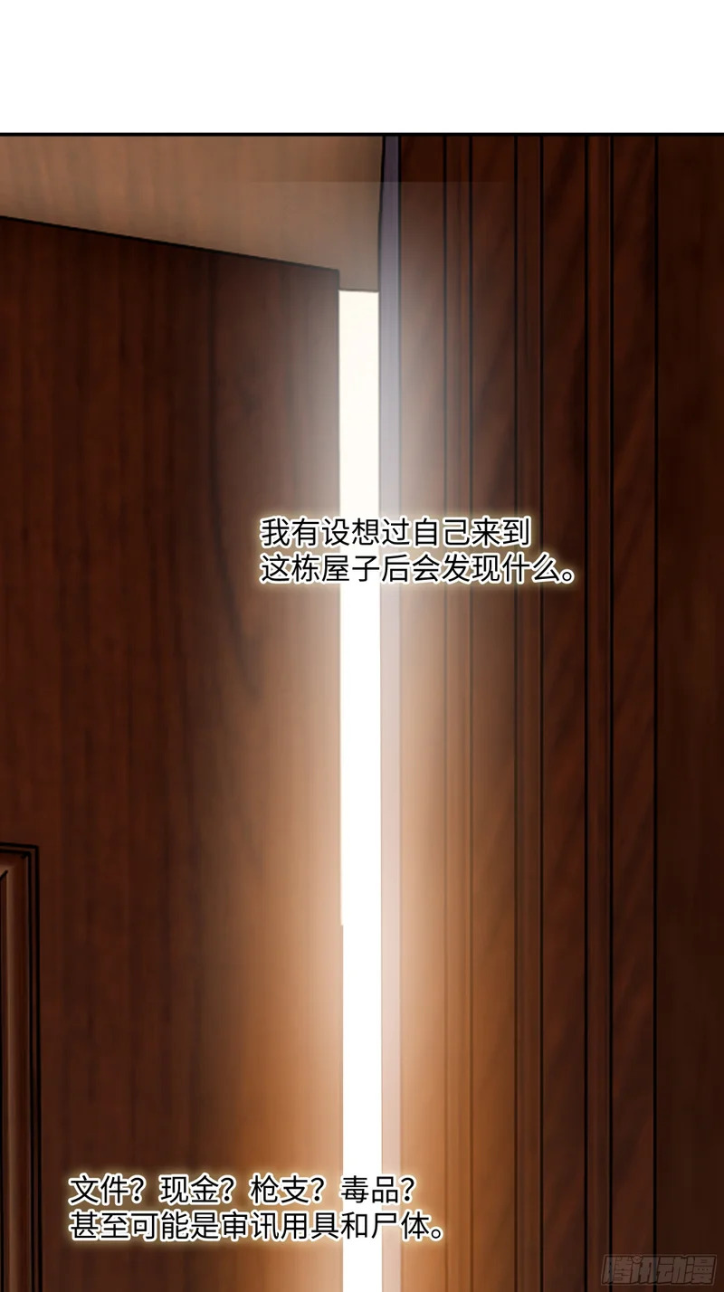 019神仙指路·之二 第52页