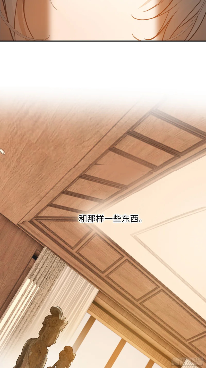 019神仙指路·之二 第55页