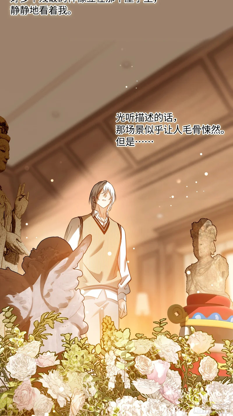 019神仙指路·之二 第57页