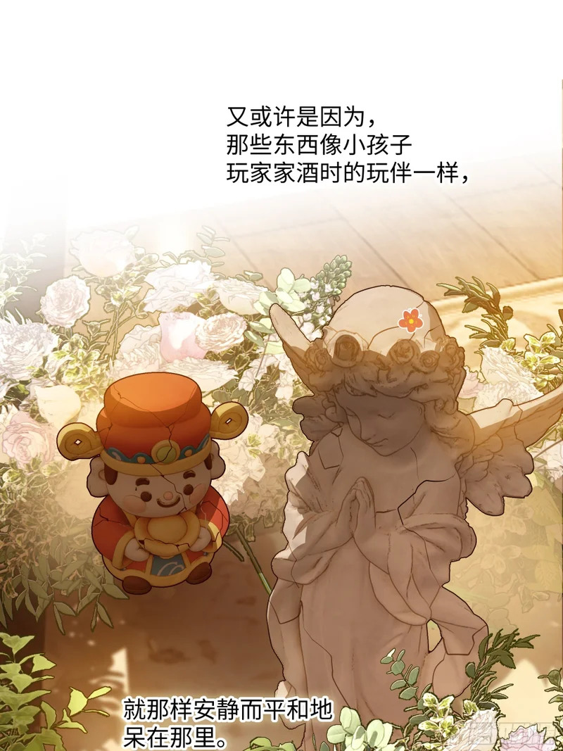 019神仙指路·之二 第60页