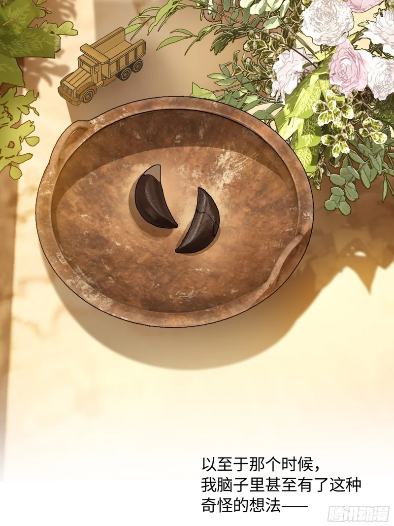 019神仙指路·之二 第61页