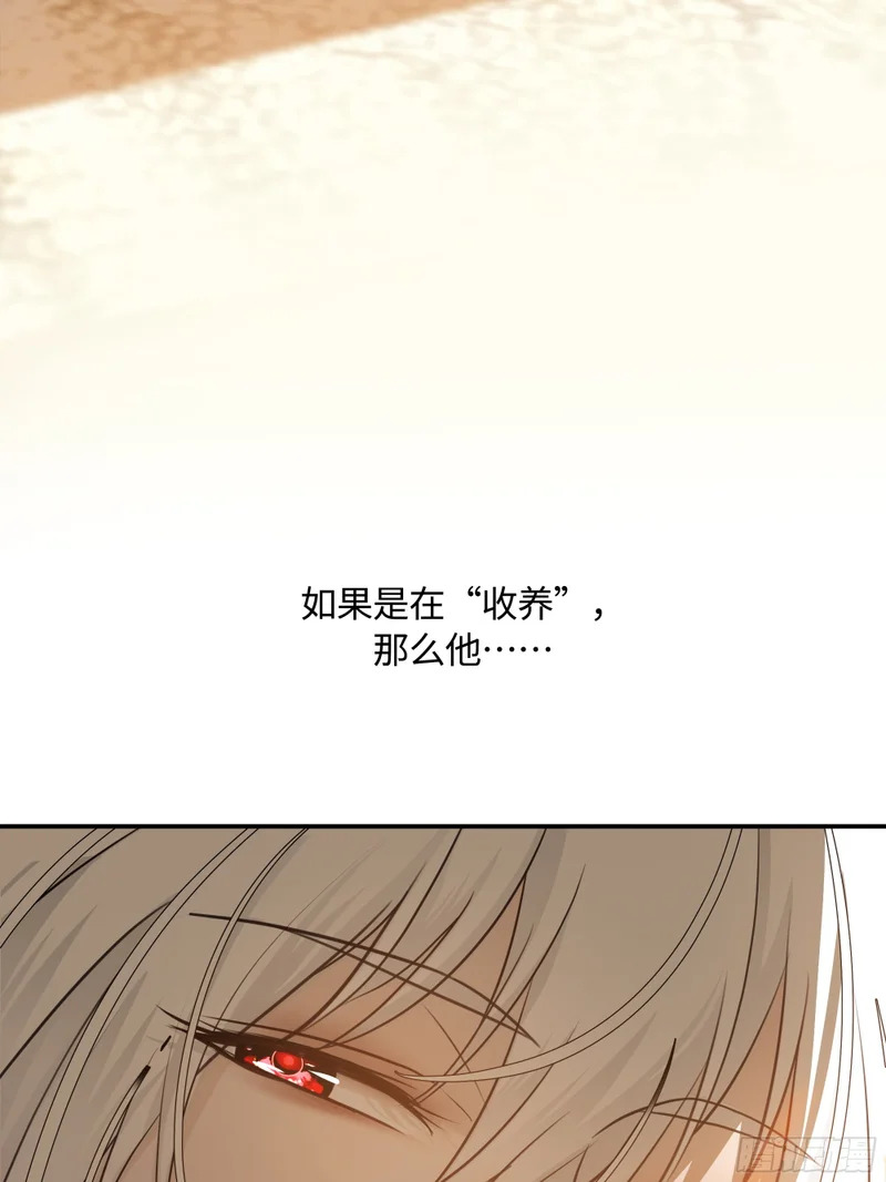 019神仙指路·之二 第64页