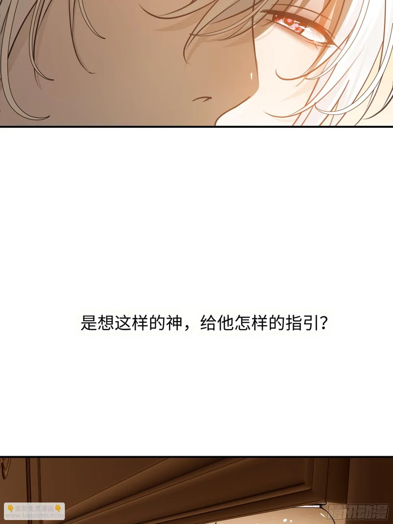 019神仙指路·之二 第65页
