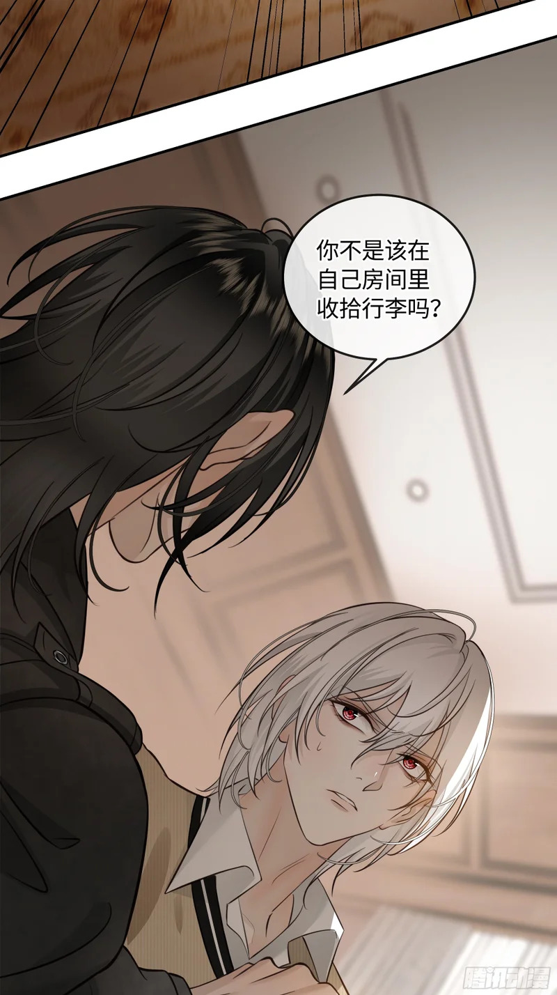 019神仙指路·之二 第68页