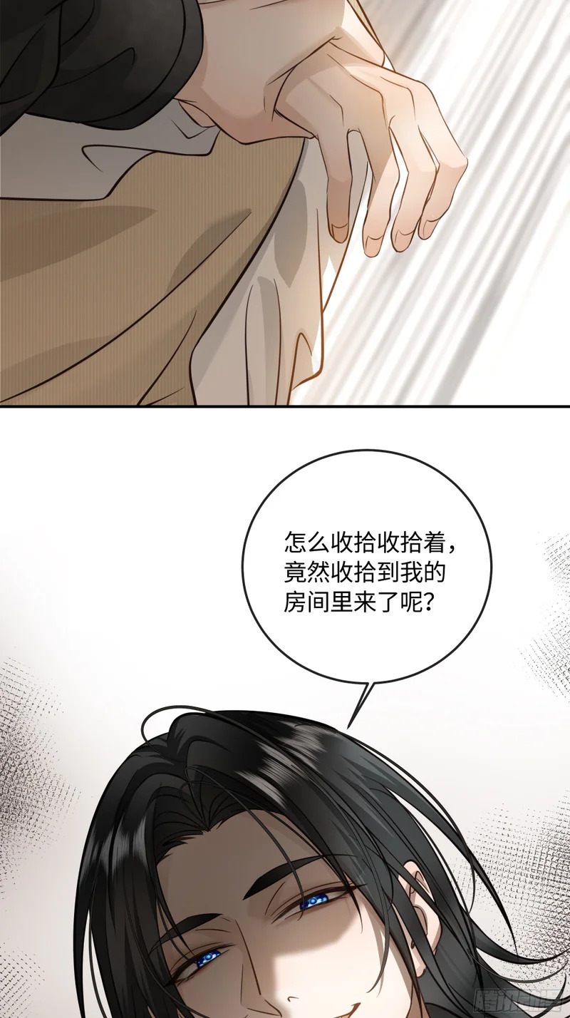 019神仙指路·之二 第69页