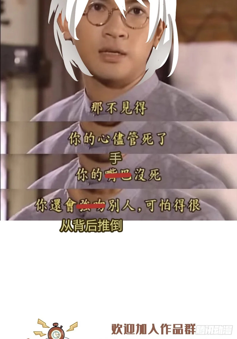 019神仙指路·之二 第73页