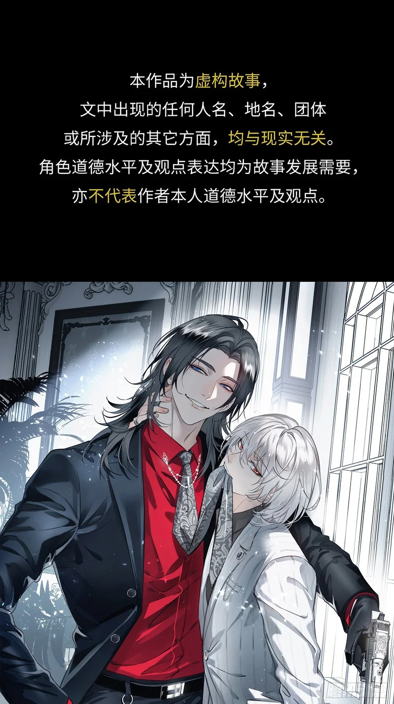 019神仙指路·之二 第75页