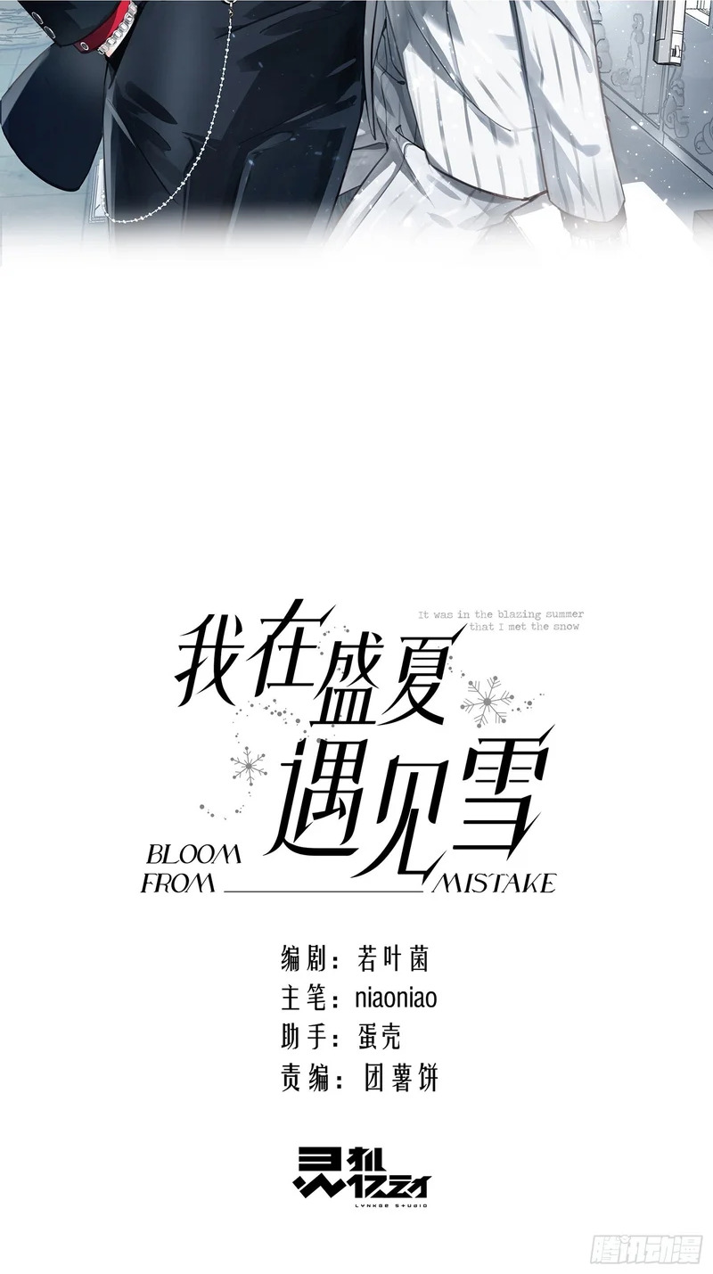 019神仙指路·之二 第76页