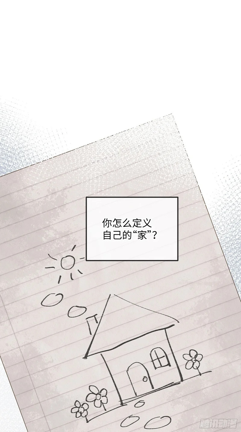 020神仙指路·之三 第3页