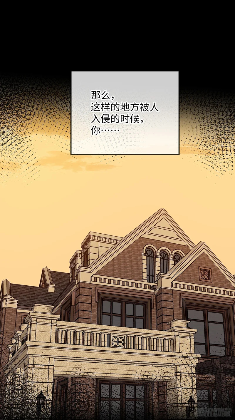 020神仙指路·之三 第6页