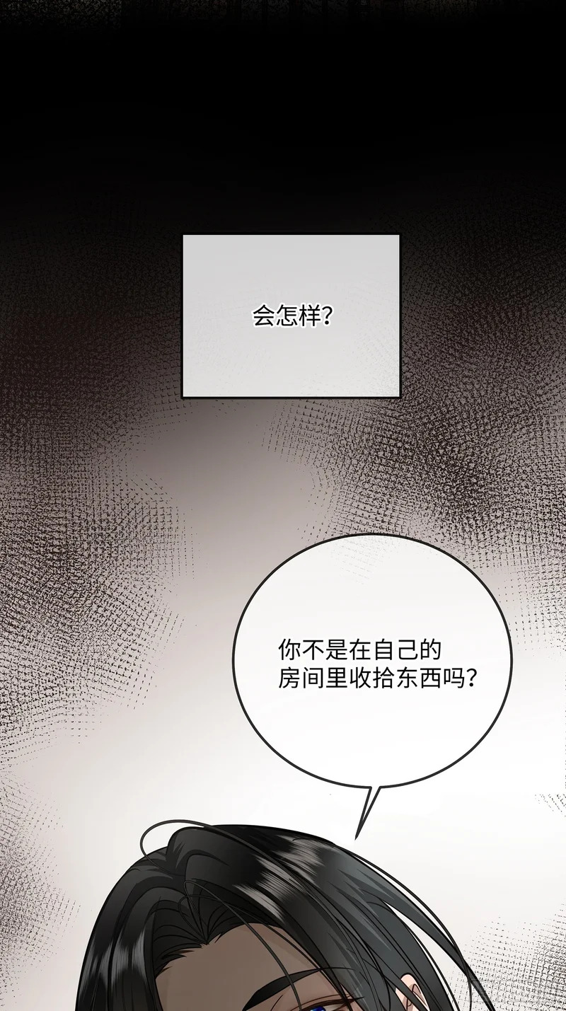 020神仙指路·之三 第7页