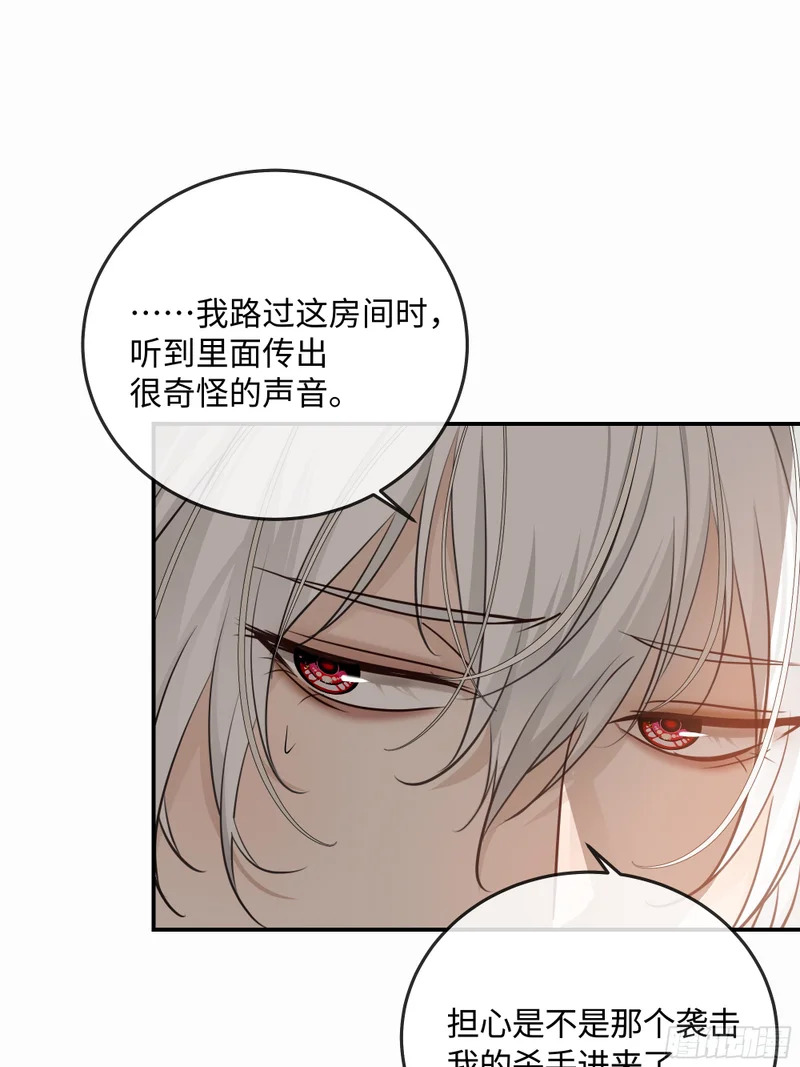 020神仙指路·之三 第10页
