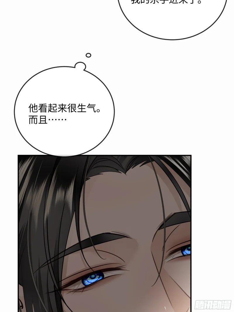 020神仙指路·之三 第11页