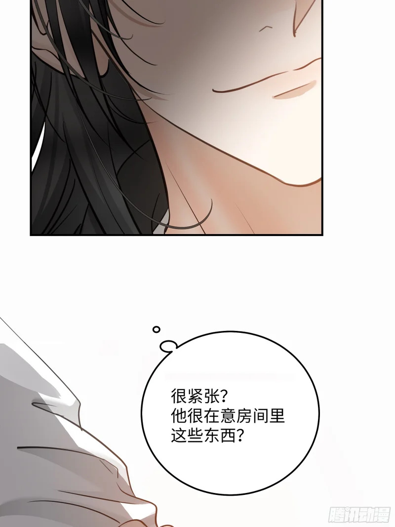 020神仙指路·之三 第12页