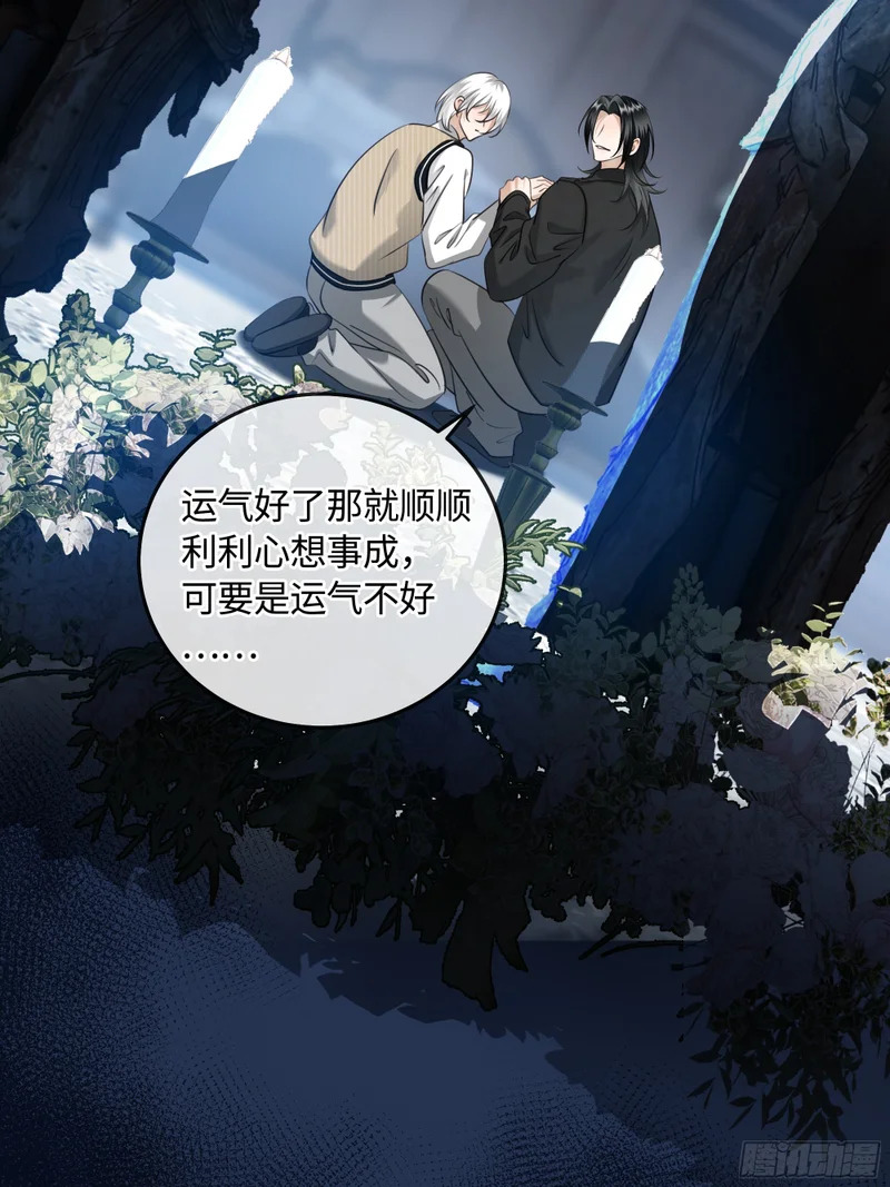 020神仙指路·之三 第22页
