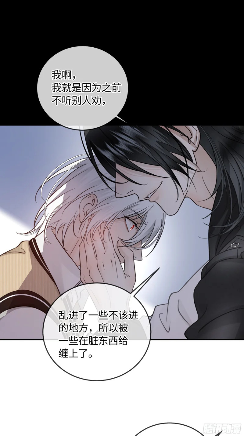 020神仙指路·之三 第25页