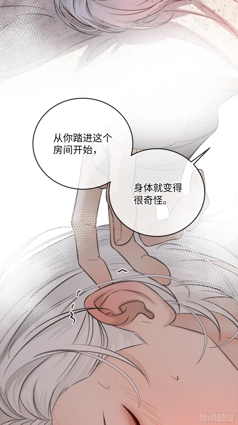 020神仙指路·之三 第30页