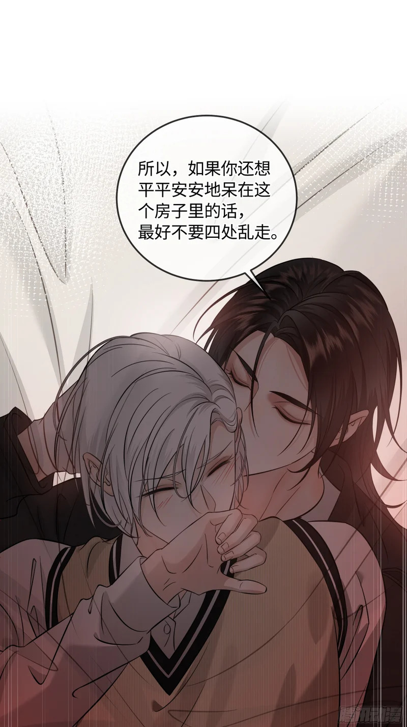 020神仙指路·之三 第32页