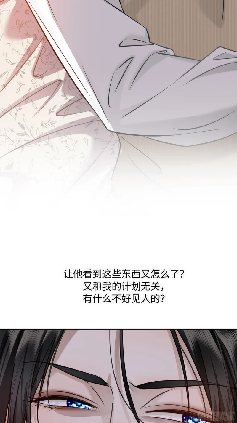 020神仙指路·之三 第37页