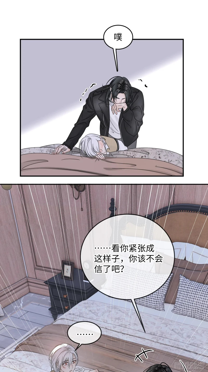 020神仙指路·之三 第40页
